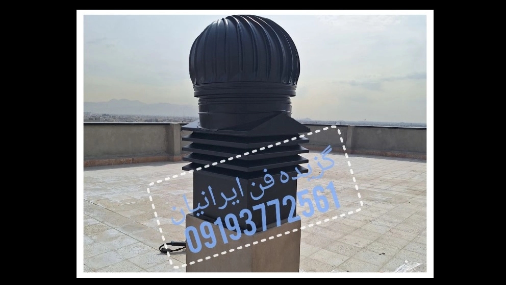 المدخنة اليابانية الحديثة والزجاج الأمامي