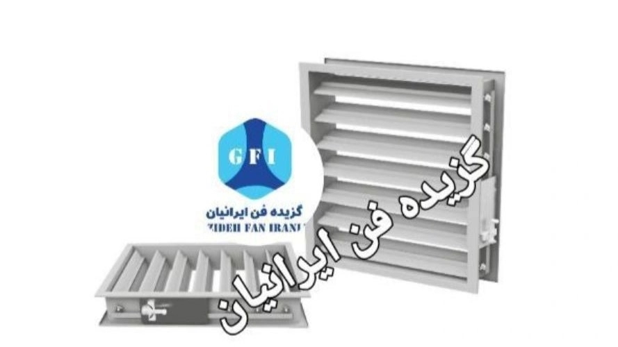 Damper nedir?