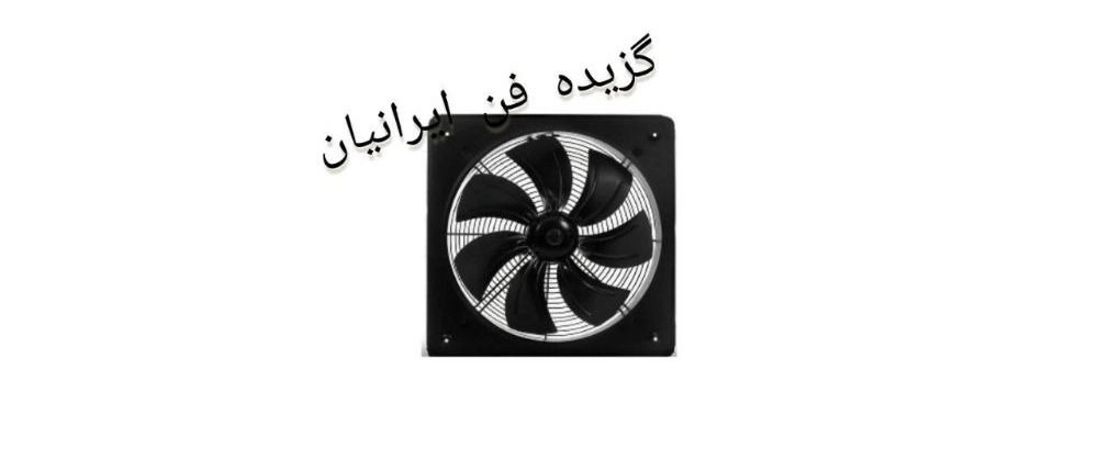 التهوية الوسيط