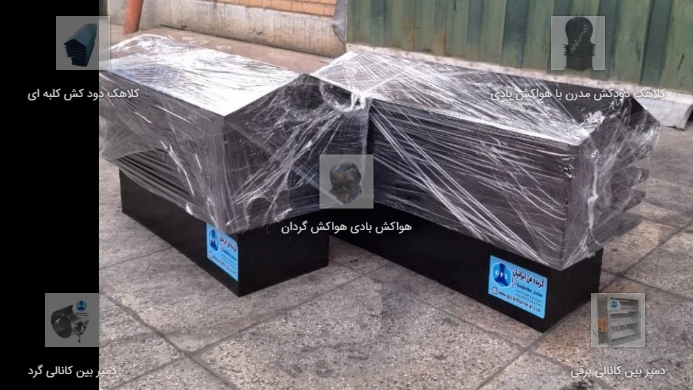 الشركة المصنعة لغطاء المدخنة اليابانية