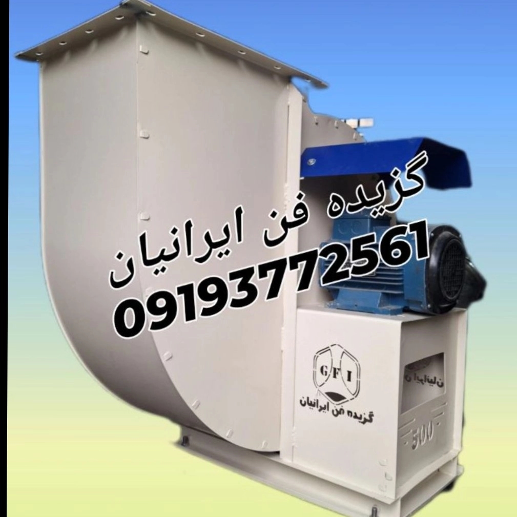 الطرد المركزي 63.5 خيول