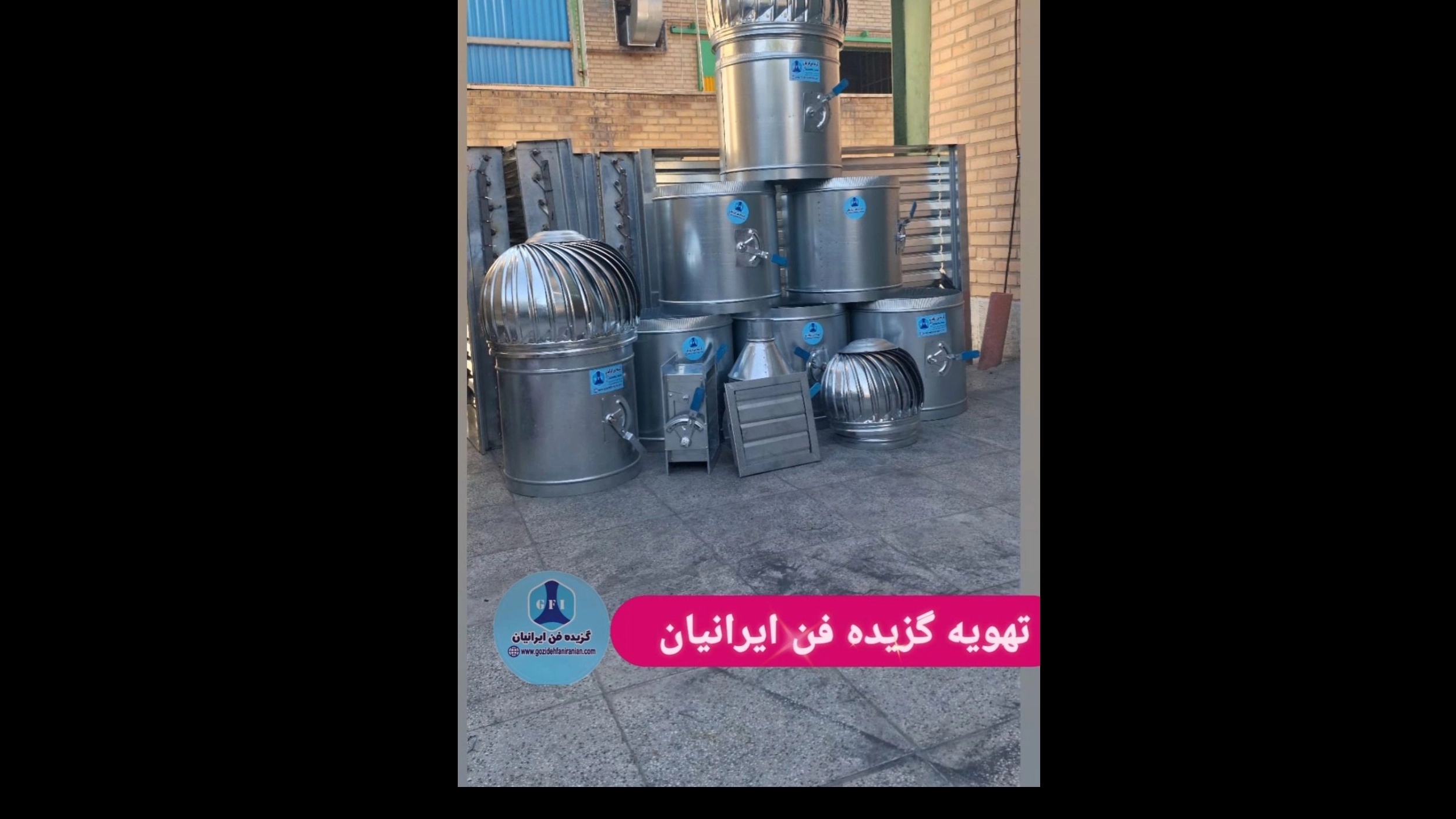 هواکش بادی چیست؟؟؟؟