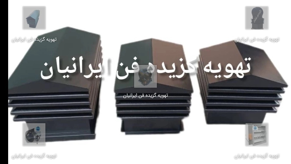 دود کش ژاپنی
