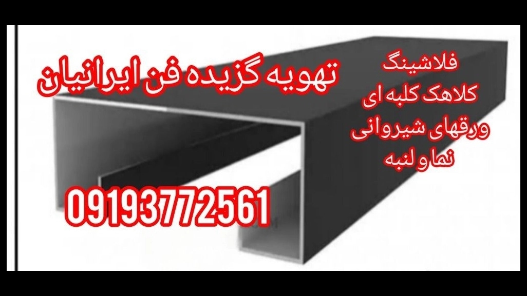 شطف واجهة المبنى