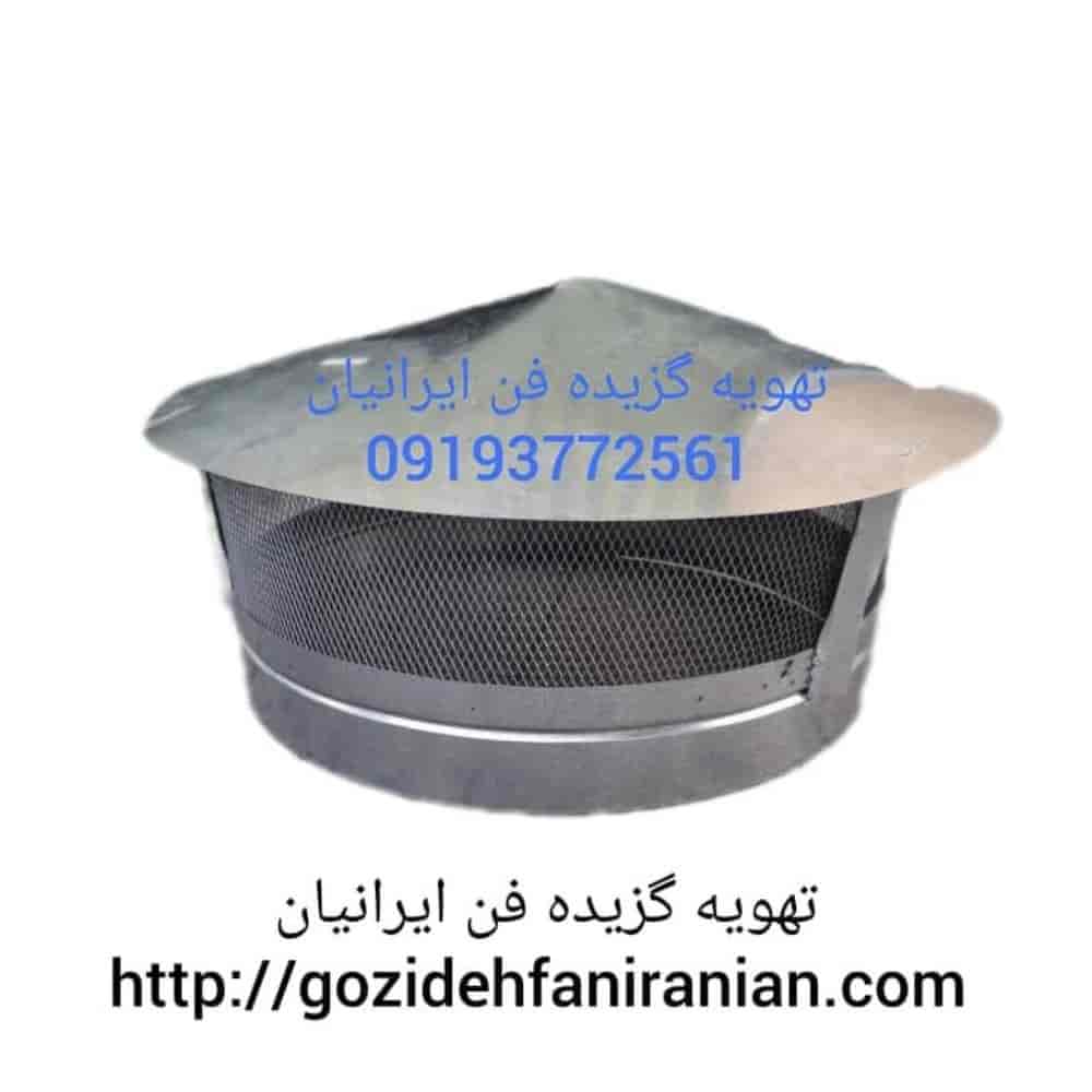 غطاء مدخنة دائري