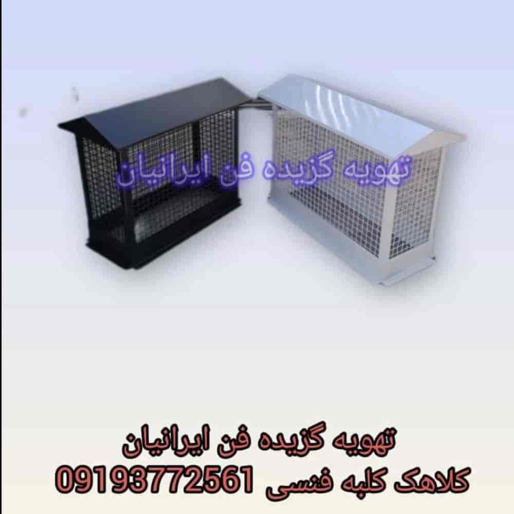 غطاء كوخ السياج