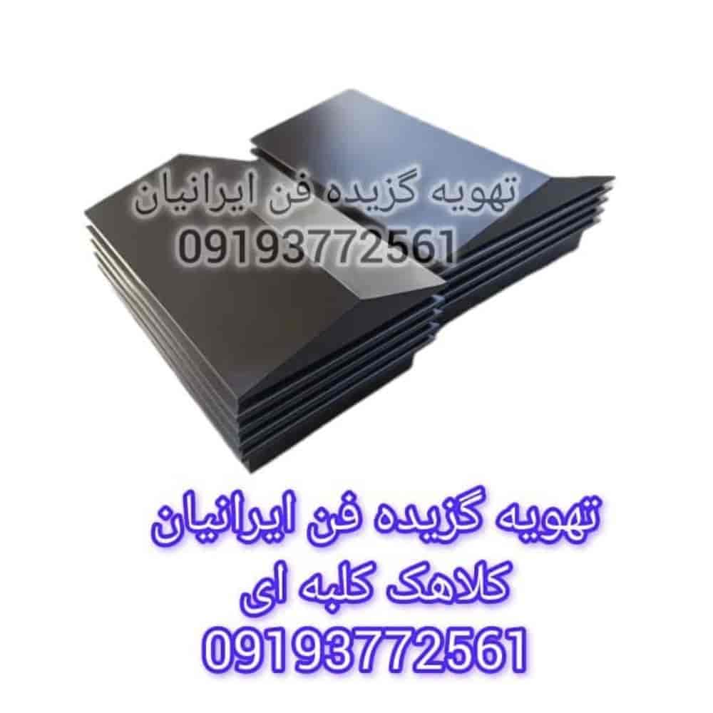 غطاء كوخ من الشركة المصنعة اليابانية