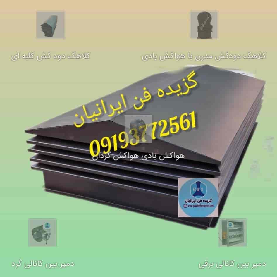 1743325348409.webp