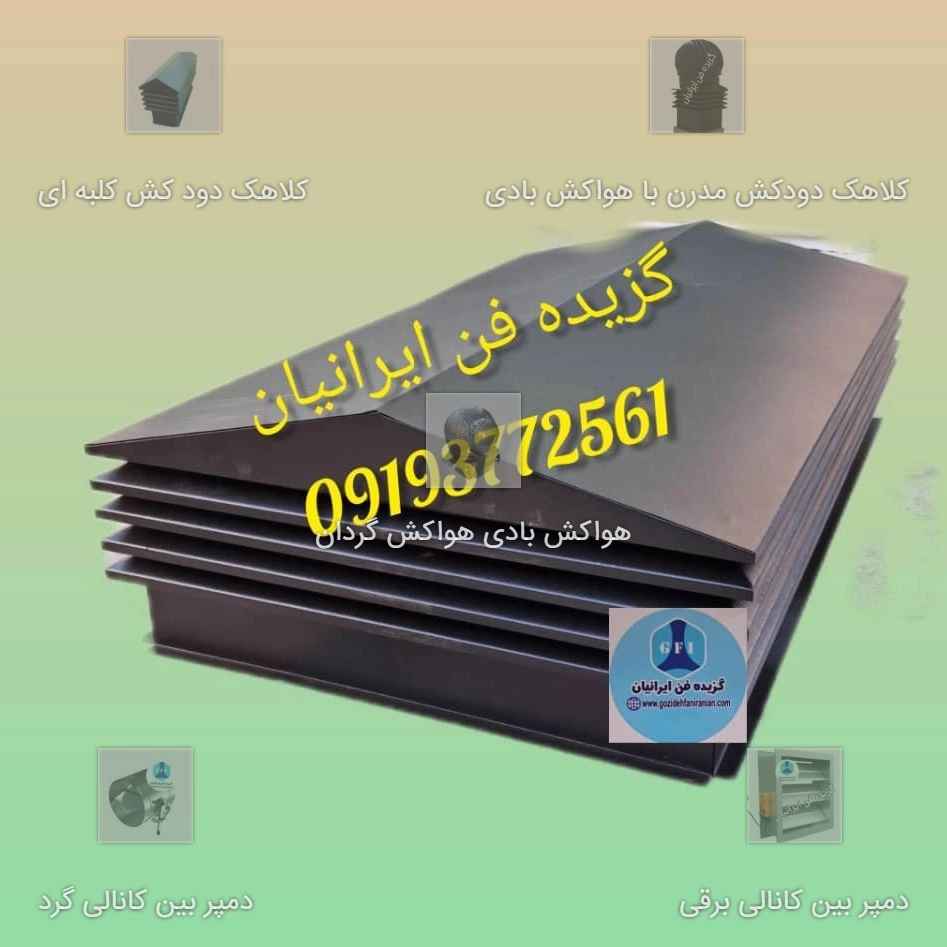 1744865605753.webp
