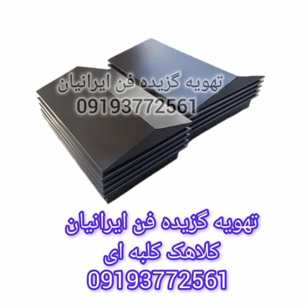 1761462829141.webp