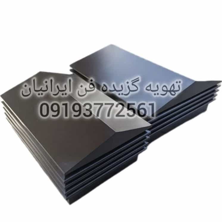 1761462850759.webp