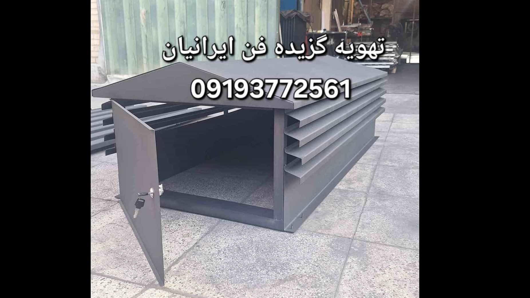 دریچه بازدید دودکش ژاپنی