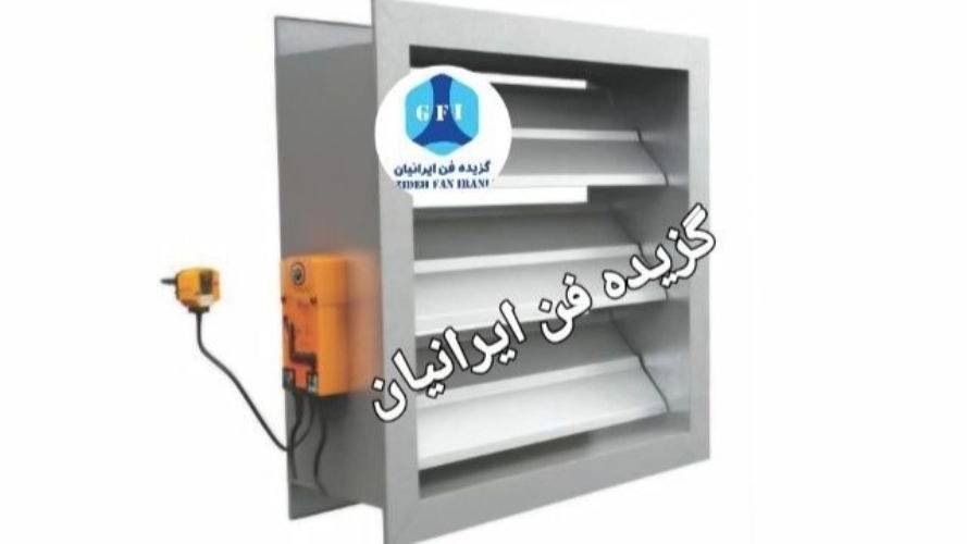 دمپر چیست؟ دمپر چیست؟