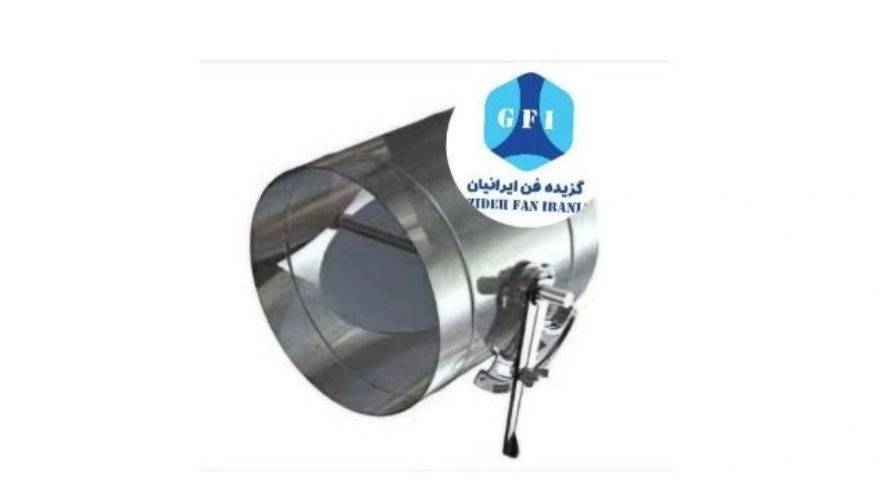 دمپر چیست؟ دمپر چیست؟