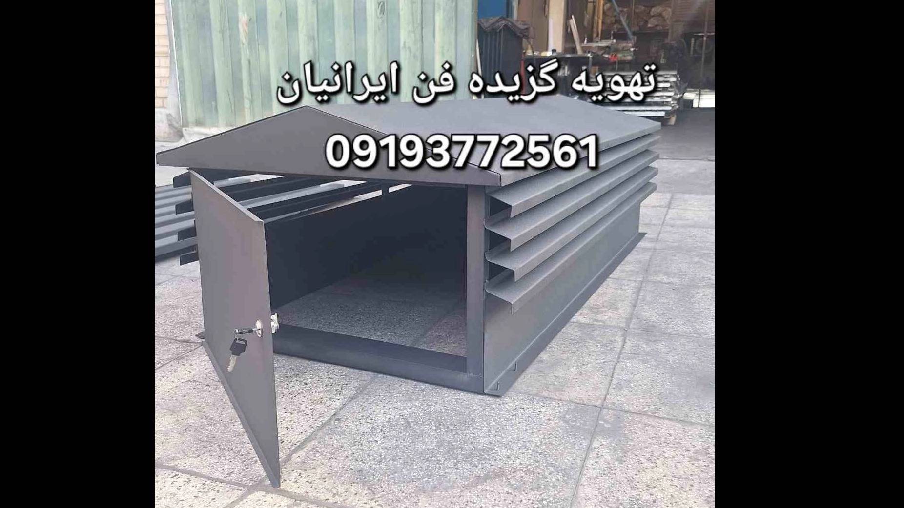 کلاهک دودکش با دریچه بازدید
