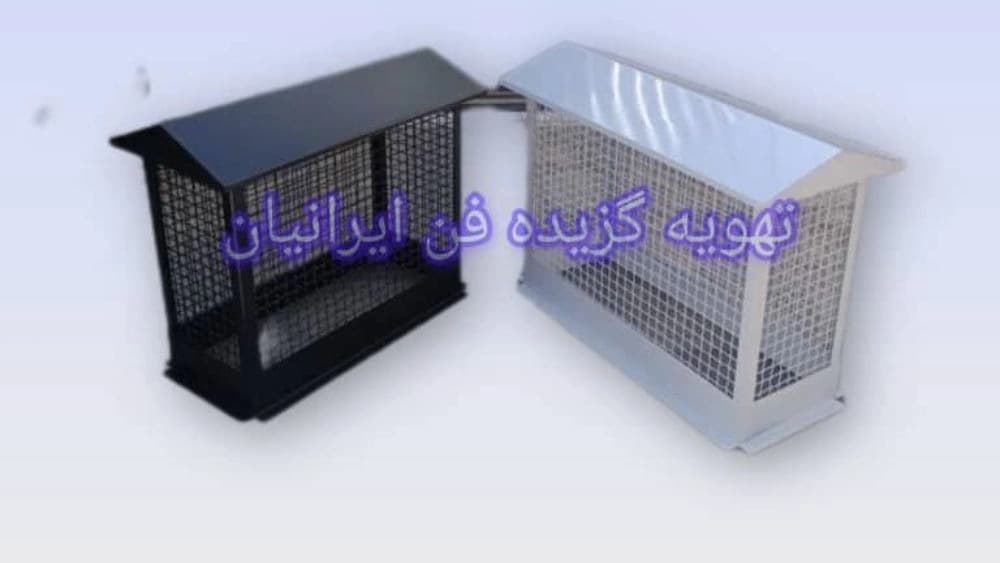 کلاهک کلبه فنس خرید مستقیم از تهویه گزیده فن ایرانیان