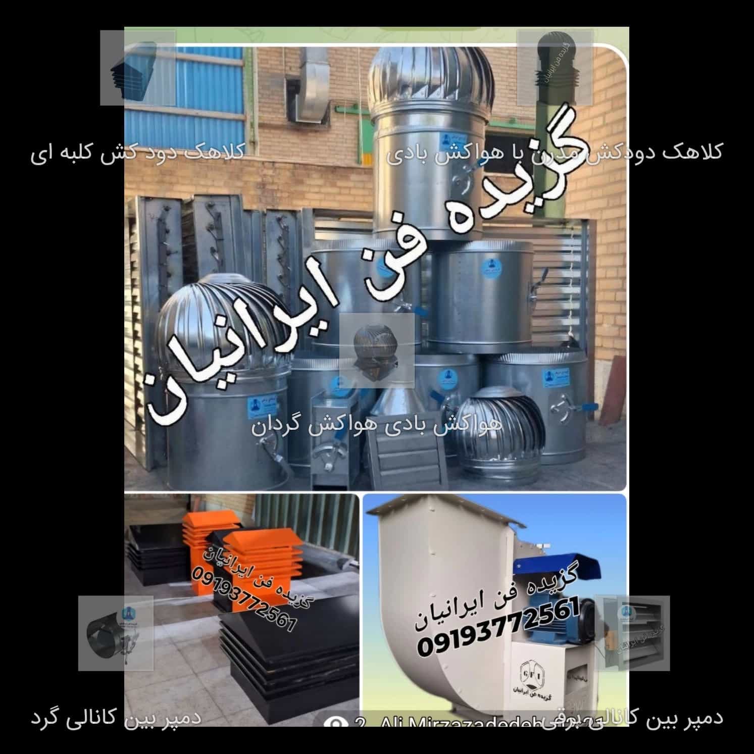 1743356626093.webp