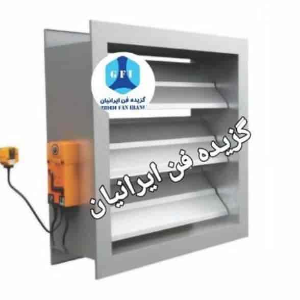 دمپر بین کانالی