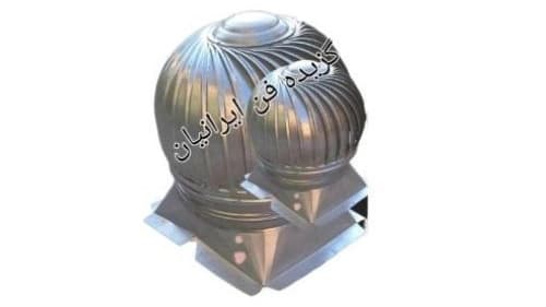 هواکش های بادی گردان