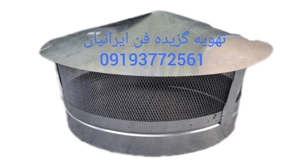 Buy the round Chinese hood and the price of all kinds of chimney hoods from Fan Iranian Selection Buy the round Chinese hood and the price of all kinds of chimney hoods from Fan Iranian Selection