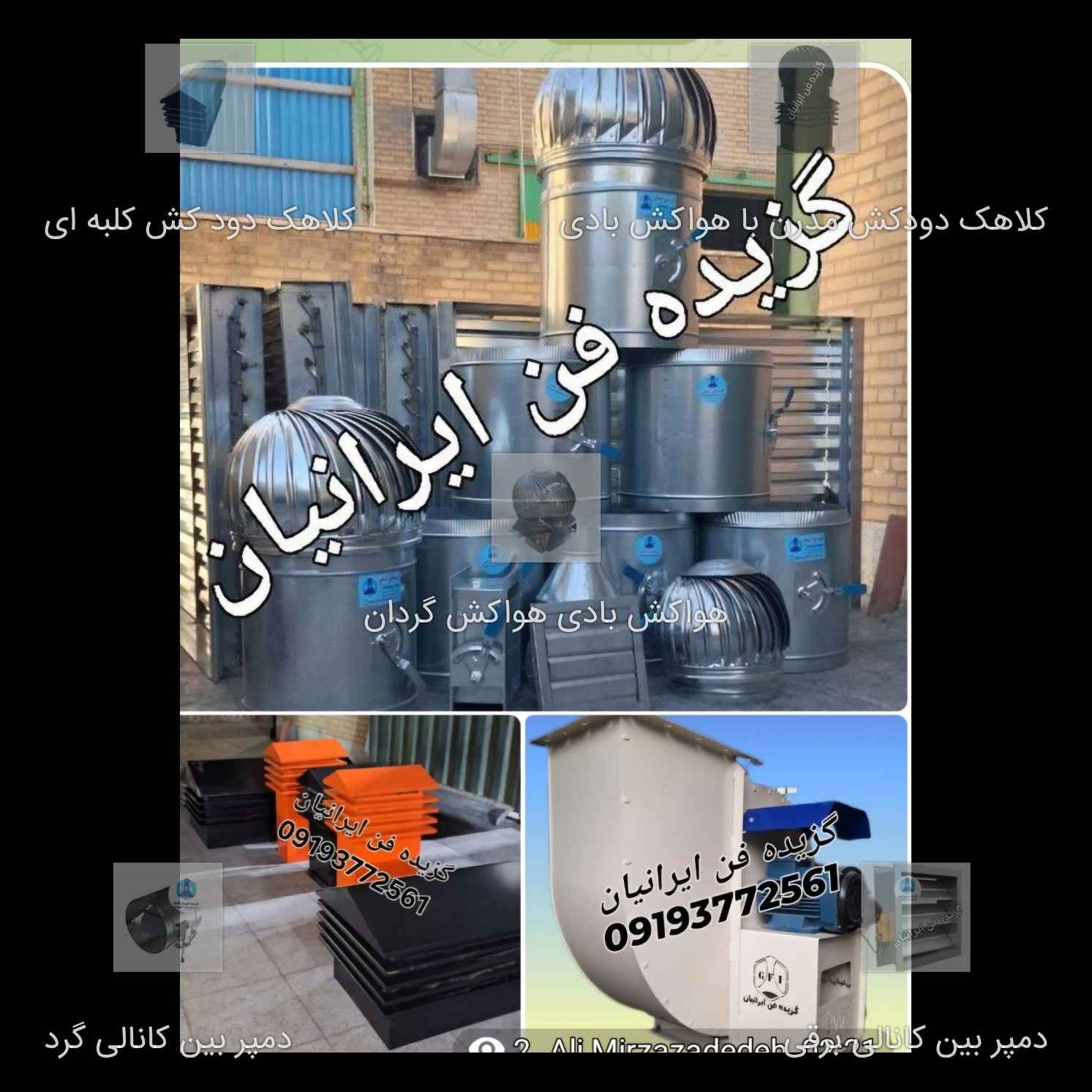 1743356626093.webp 1743356626093.webp